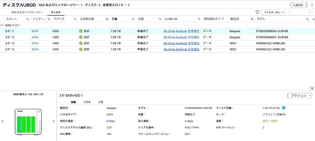 QNAP TS-453d WD & Seagate 8TB HDD 計4台セット