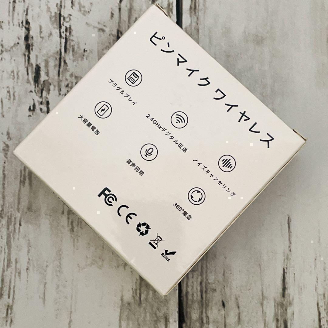 ワイヤレスマイク iphone ピンマイク 360°集音 自動ペアリング 10個