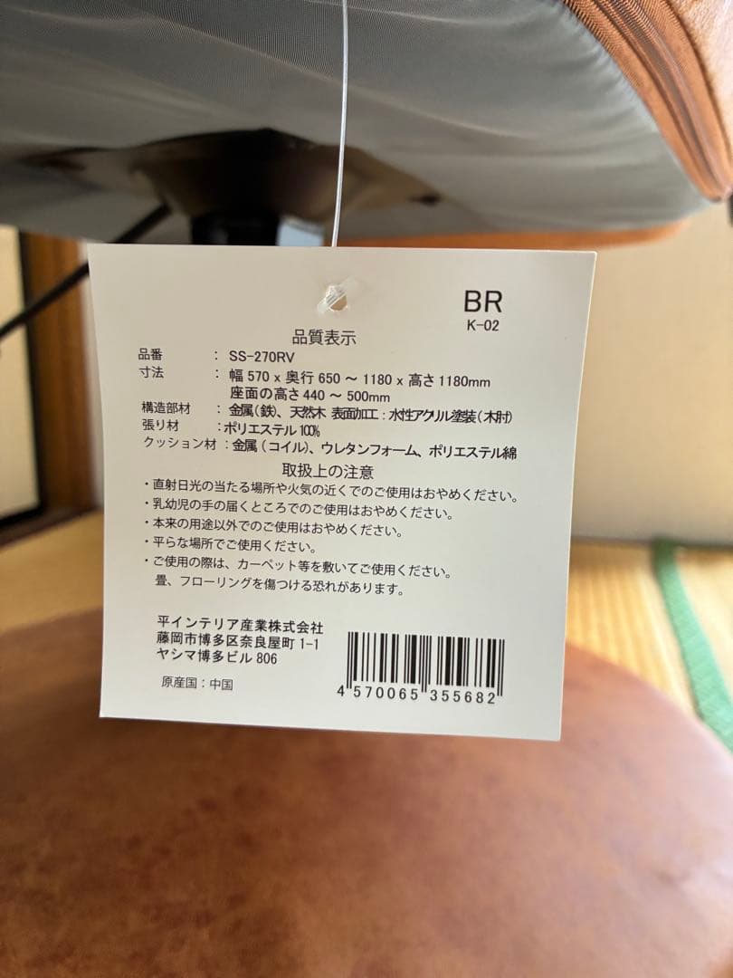 リクライニングチェア 肘掛け付 肘付き ヘッドレスト付 高さ調整可能　ブラウン