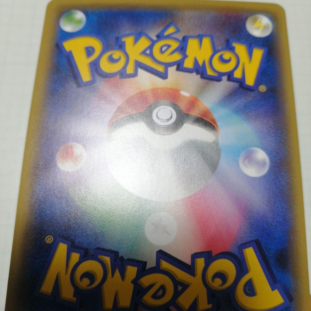 ポケモンカード　Mガブリアスex　プロモ　カメックスメガバトル