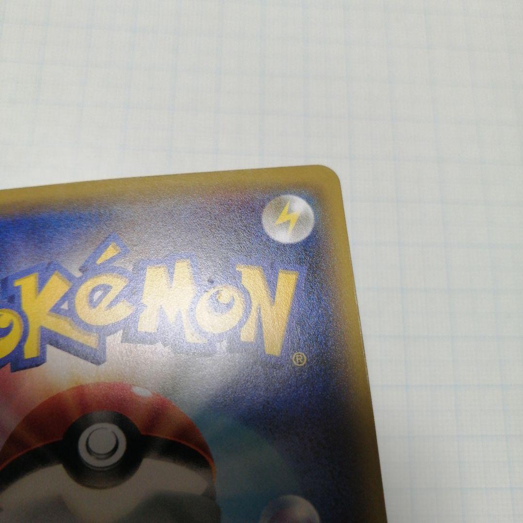 ポケモンカード　Mガブリアスex　プロモ　カメックスメガバトル