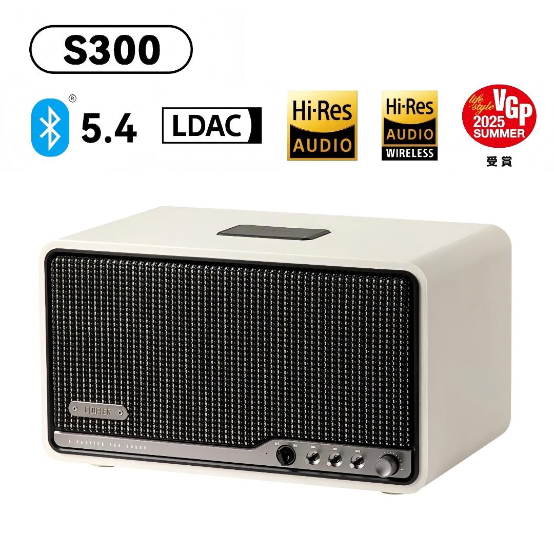 【新品未開封】Edifier S300 ワイヤレススピーカー ホワイト