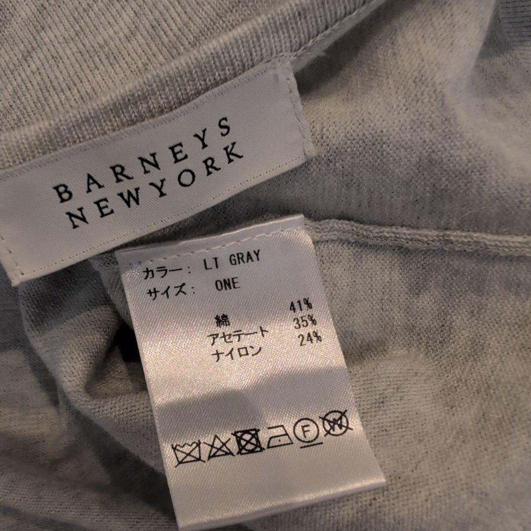 ゆい【Shoppingcart】台風