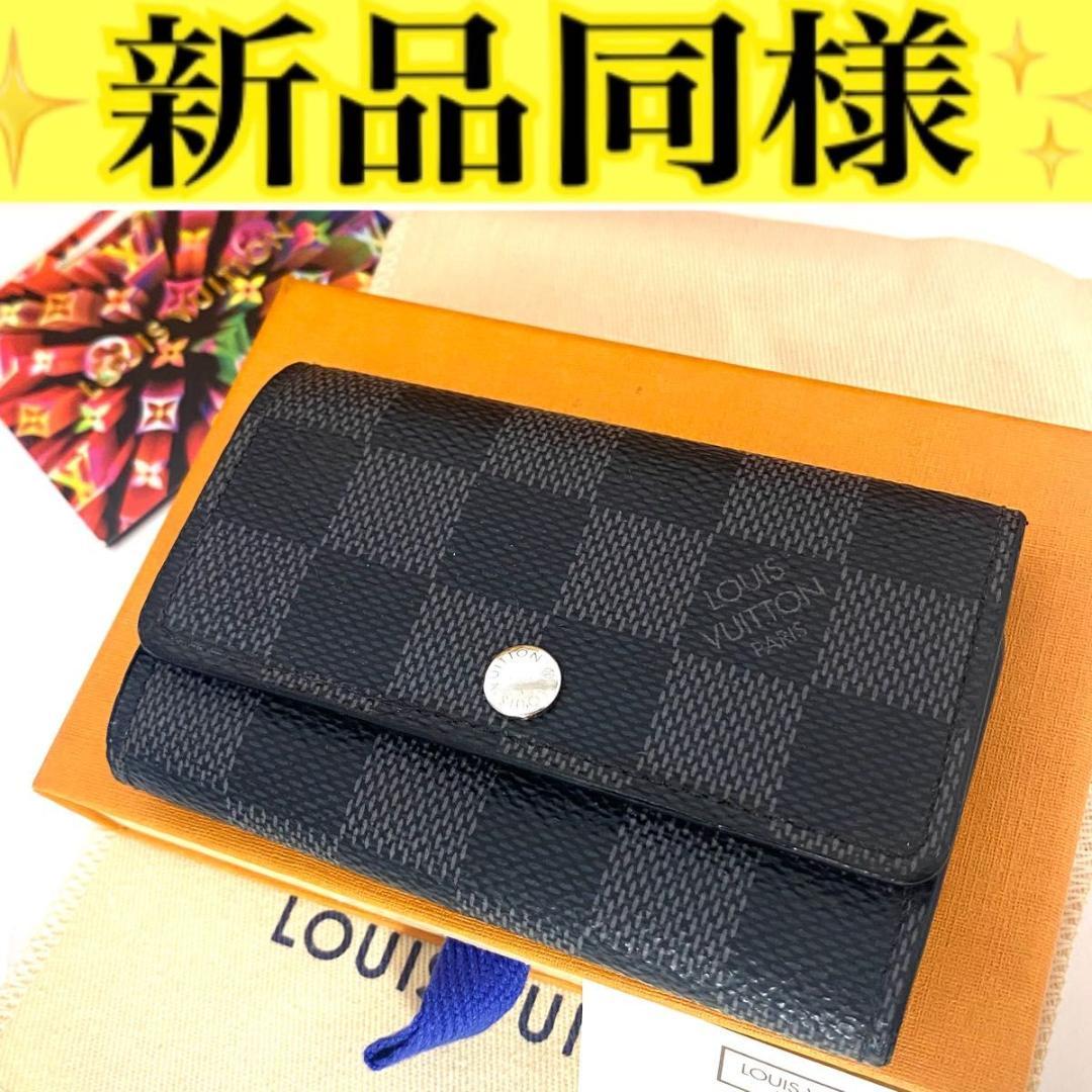 ルイ ヴィトン◎ミュルティクレ6 ダミエ グラフィット キーケース 6連 黒