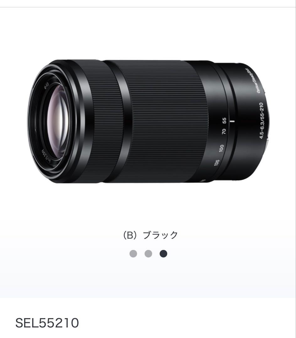 SONY α [Eマウント]用レンズ　SEL55210