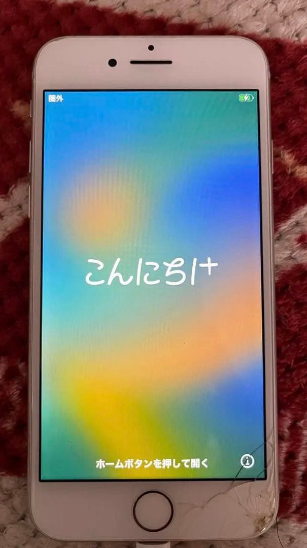iPhone ホワイト 画面ひびあり