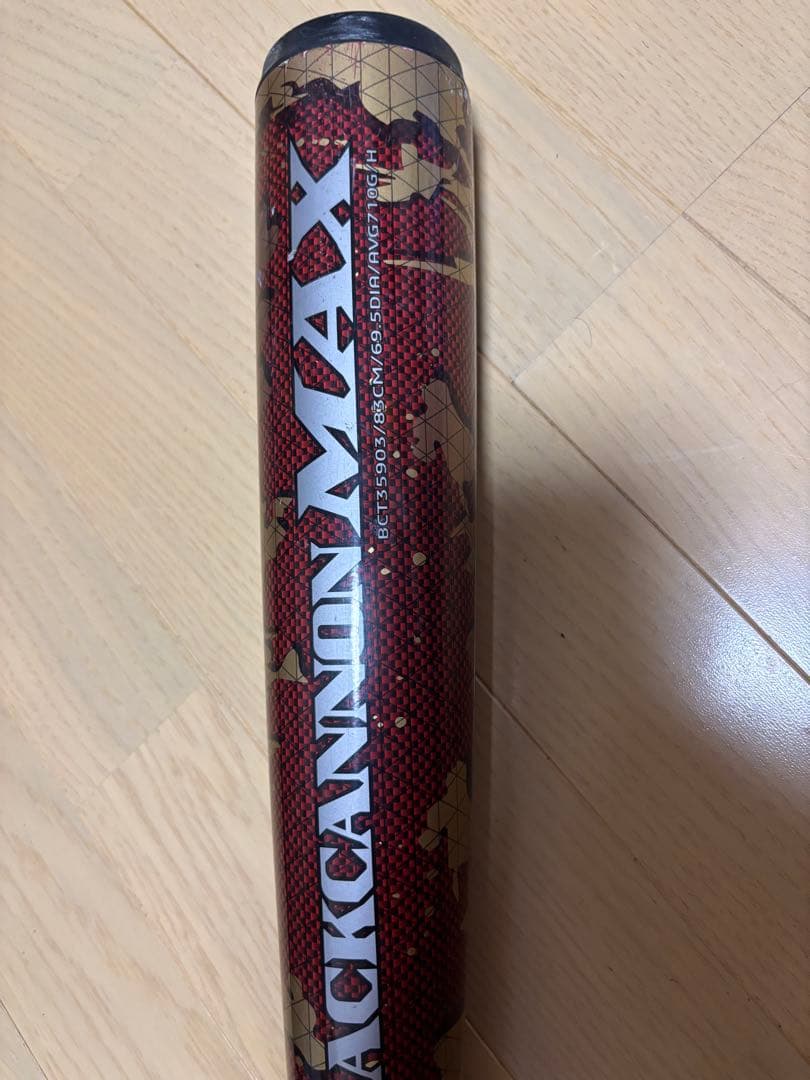 ZETT ゼット ブラックキャノンマックス 軟式 83cm