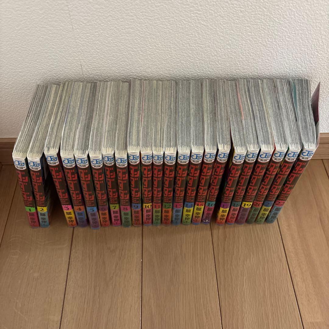 初版、帯付き　ダンダダン　1巻〜22巻
