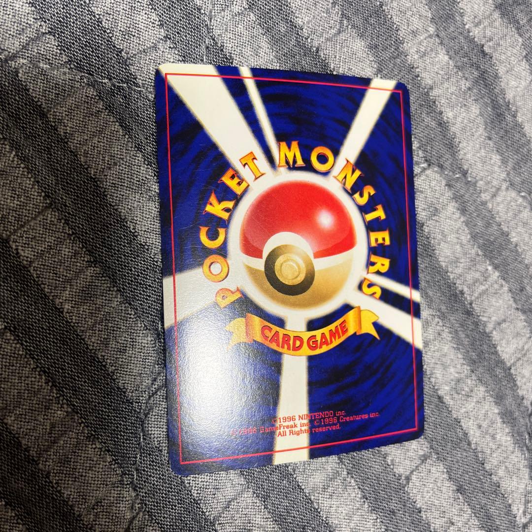 わるいフシギバナ わるいフシギソウ 旧裏　002 003 良品〜準美品