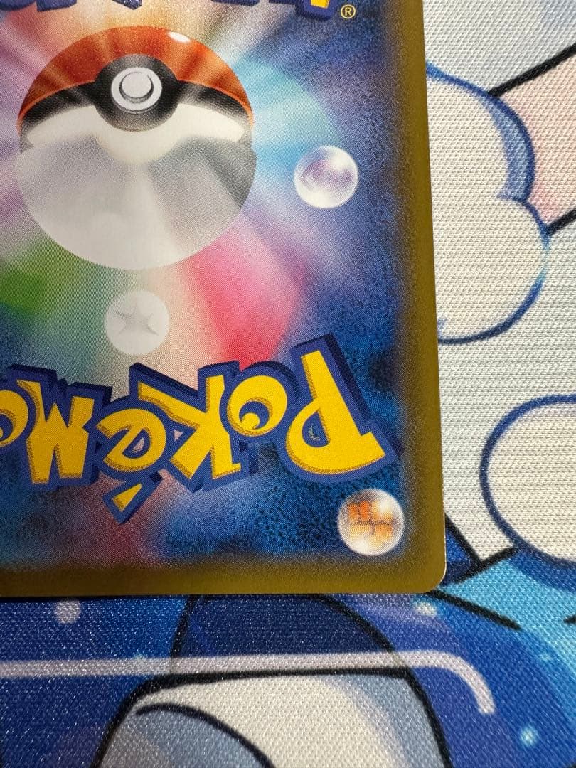 レックウザvmax HR