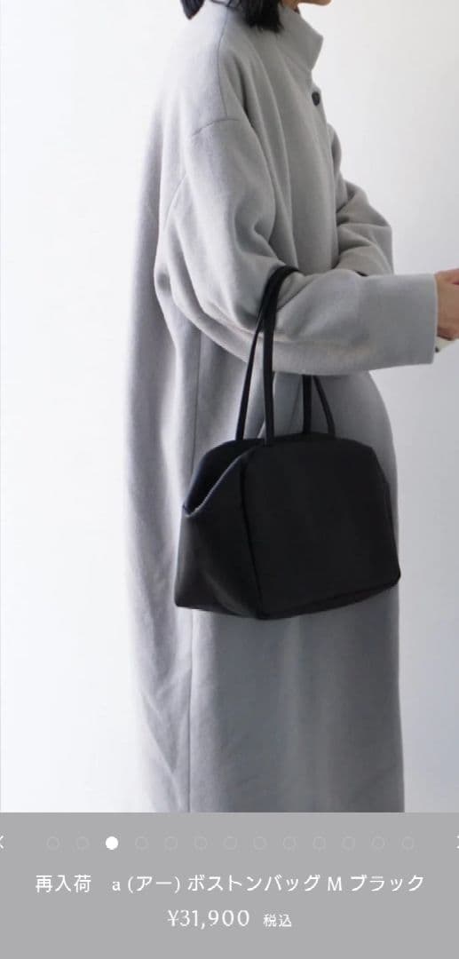 アー　a 　ボストンバッグ　М