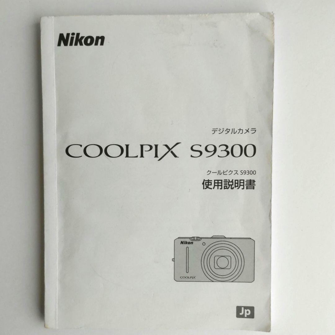 Nikon COOLPIX S9300 ニコン クールピクス グレー 動作確認済