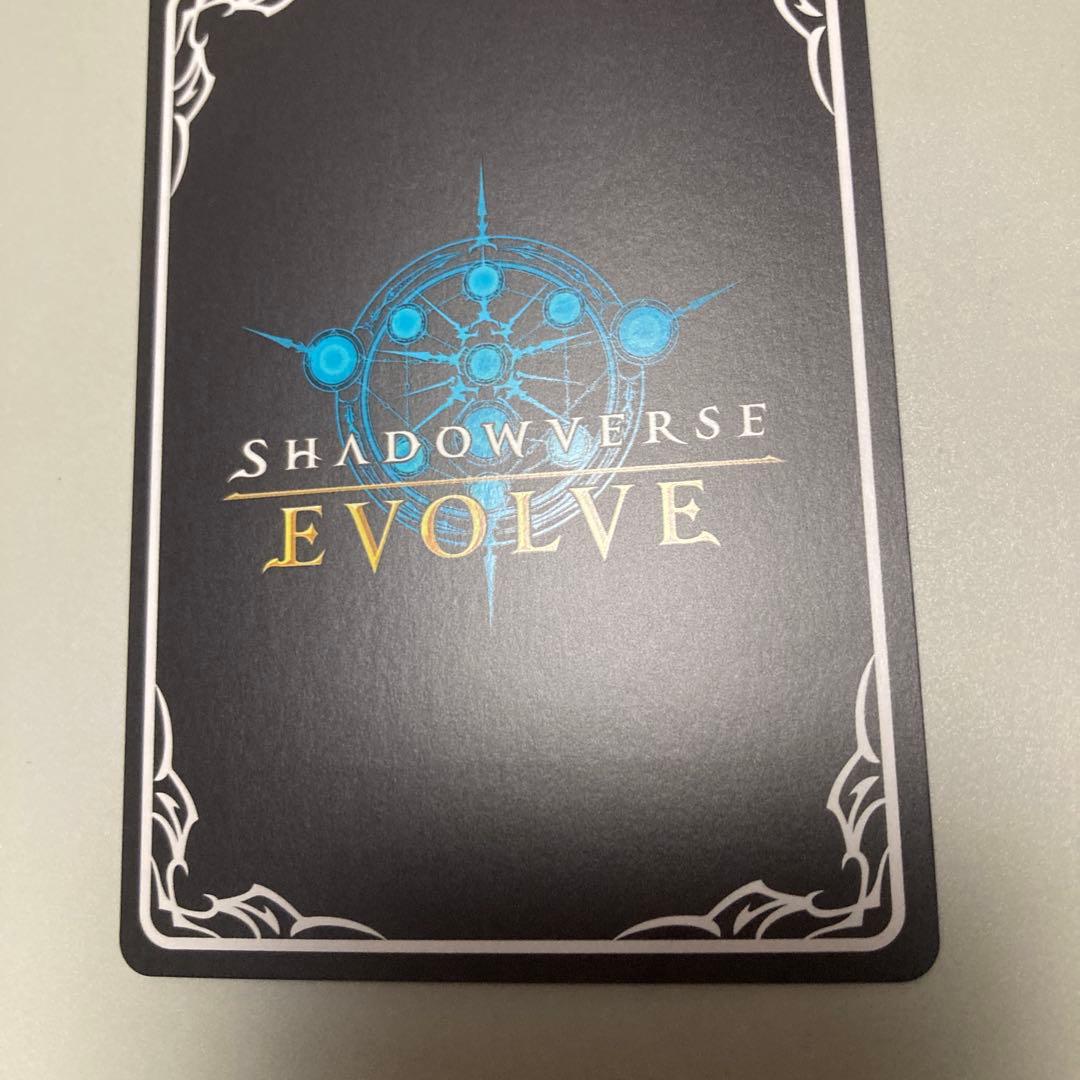 シャドウバース エボルヴ 希望導く聖乙女・ジャンヌ SP