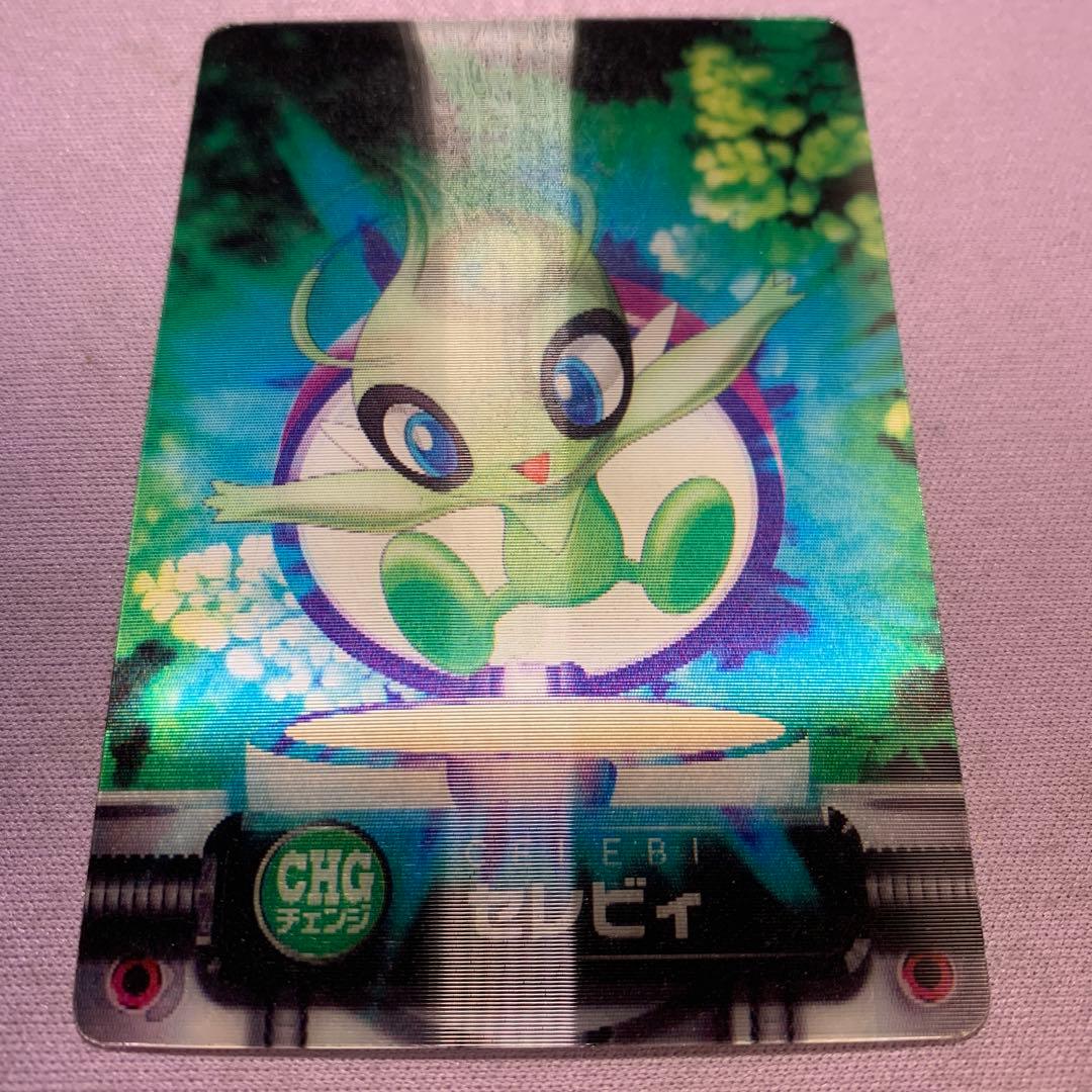 P7768 BANDAI カードダス ポケモンずかんカード セレビィ CHG