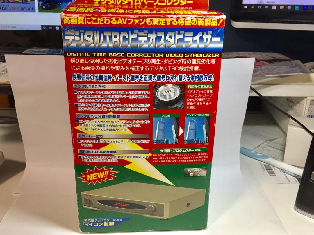 デジタルTBCビデオ　デジタルタイムベースコレクター(TBC-7)