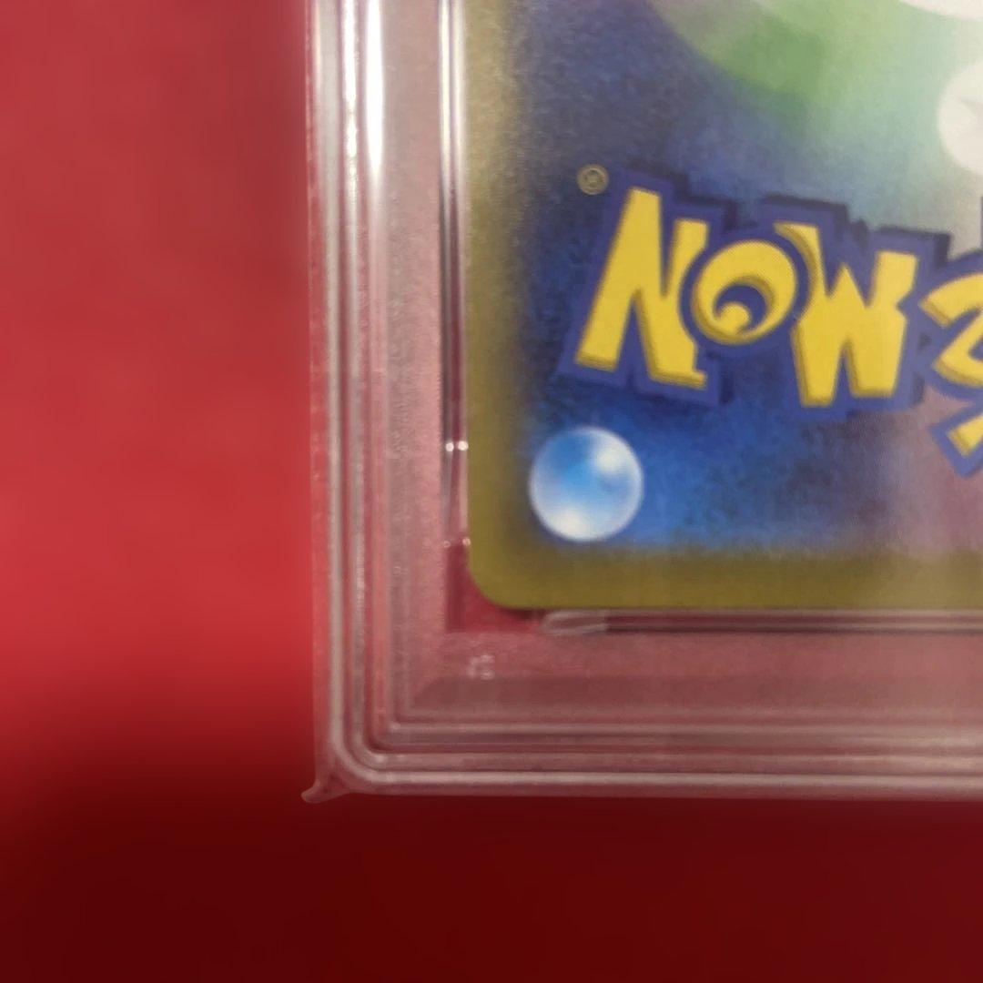 PSA10 グレイシアVSTAR SAR S12a 217/172