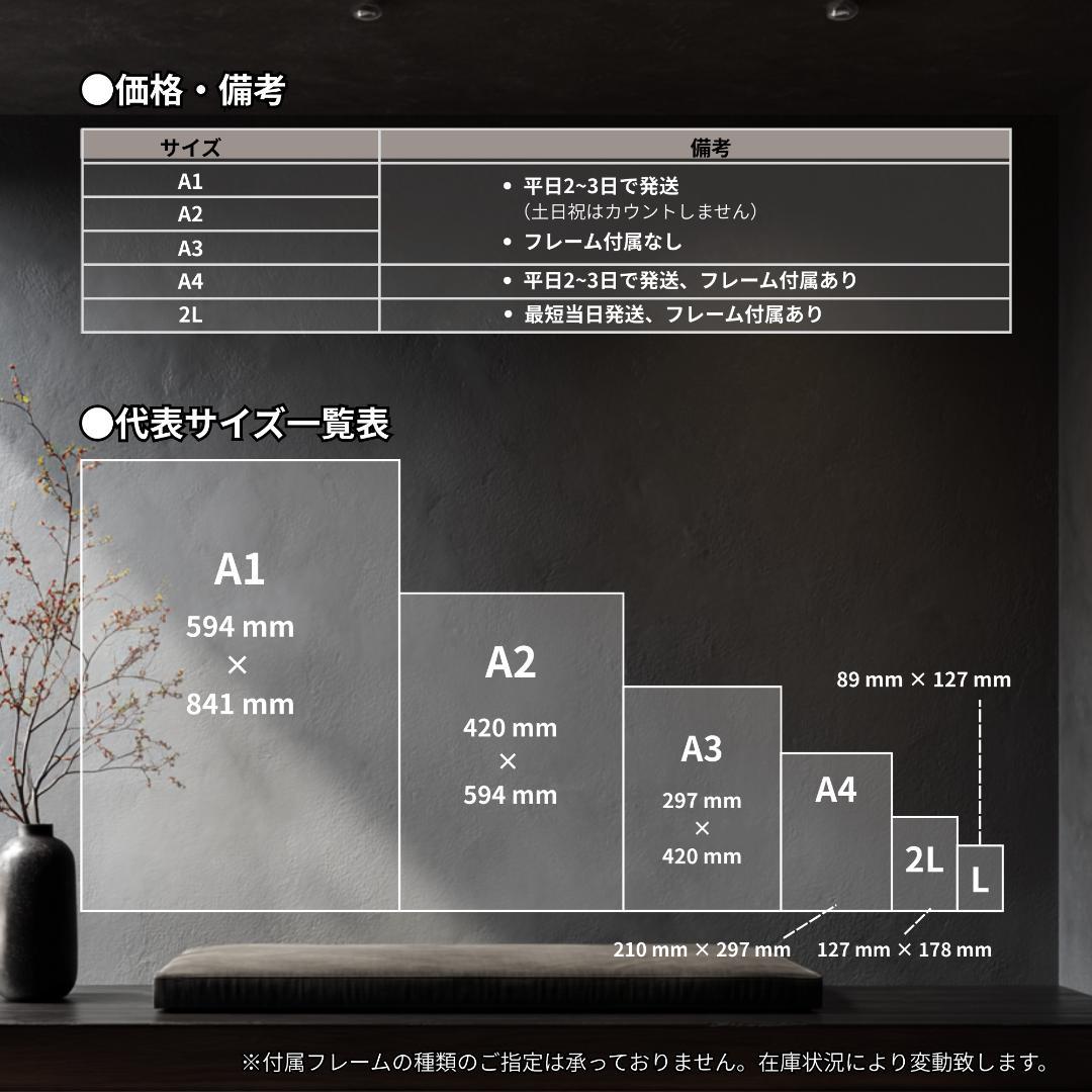 A4_3点おまとめ☆はたはた様☆