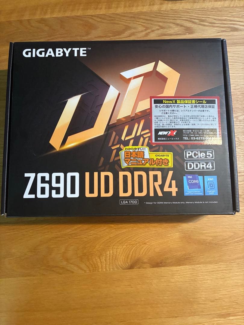 GIGABYTE Z690 UD DDR4 マザーボード