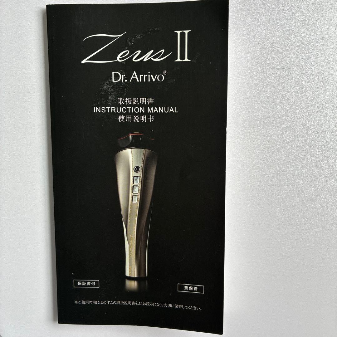 Dr. Arrivo Zeus II 美顔器
