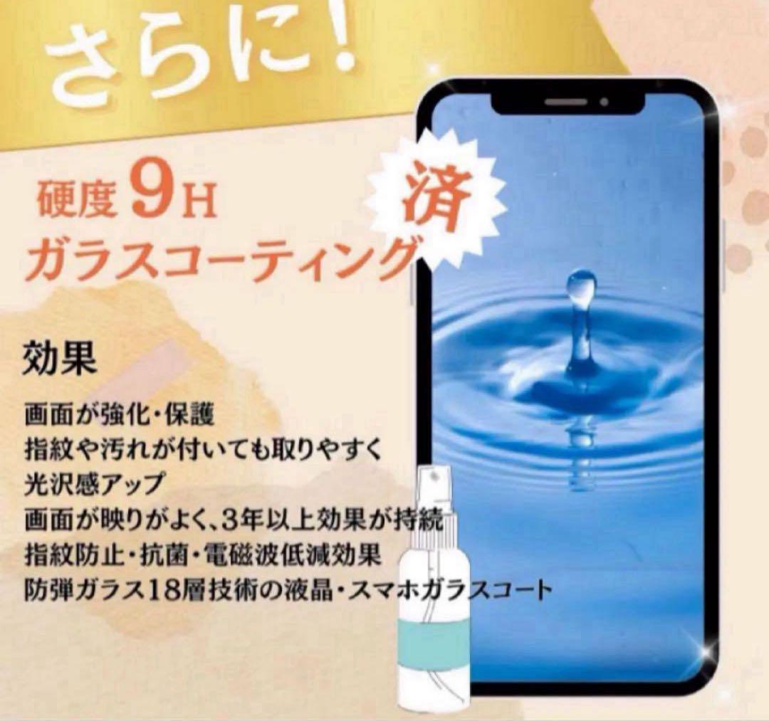 iPhone 13 ピンク 128GB SIMフリー