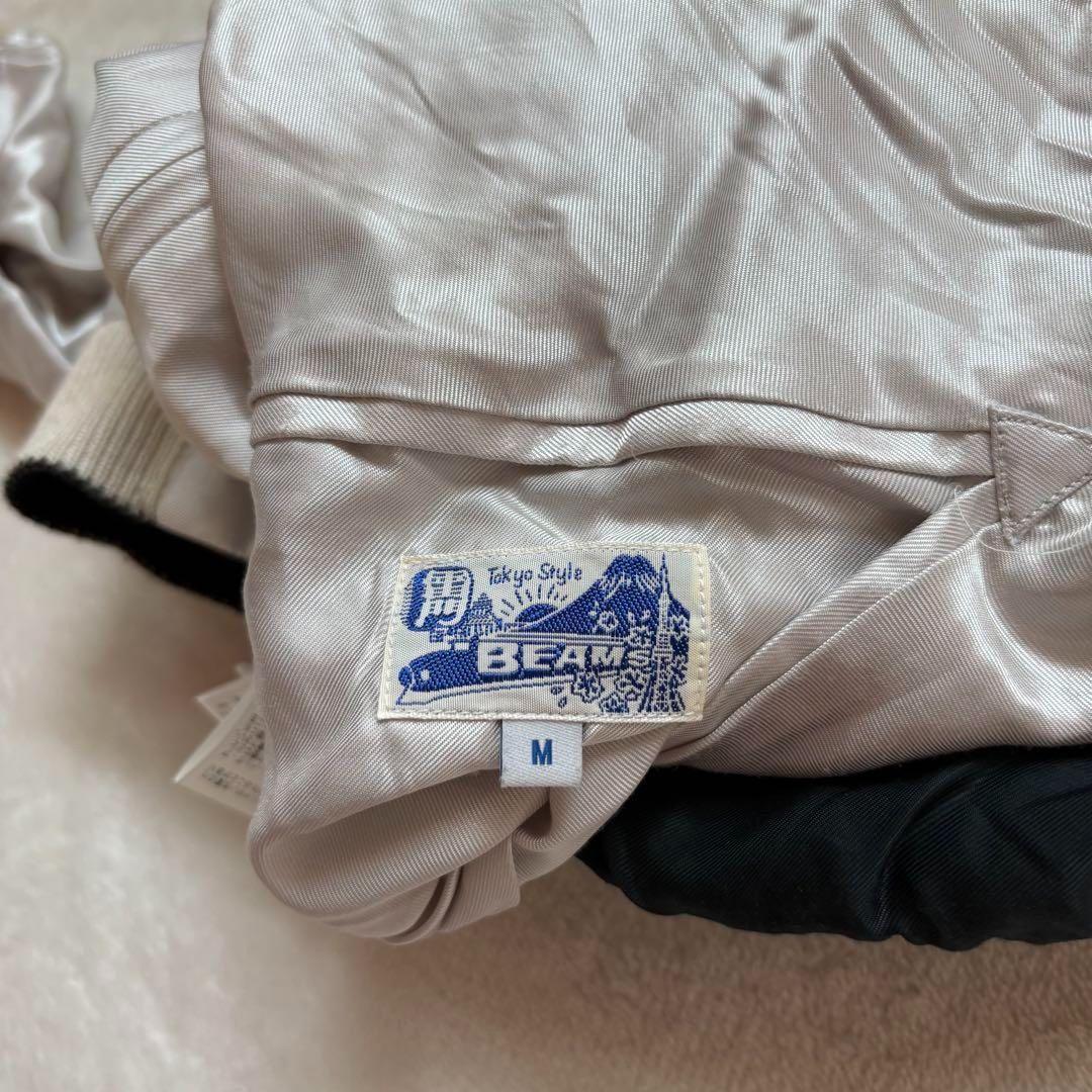 東洋エンタープライズ BEAMS ALASKA 熊 リバーシブル　スカジャン