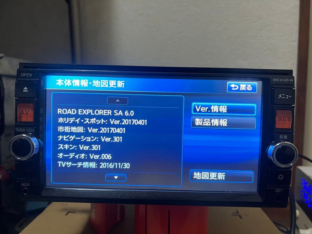 カーナビ Mc314d-w