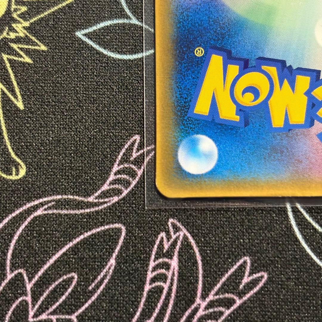 【超希少】 ミュウ マクドナルド プロモ 2005年 085/PCG-P