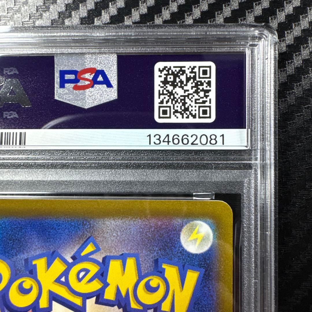 PSA10 ゲッコウガ　イラストレーションコンテスト　ポケモンカード