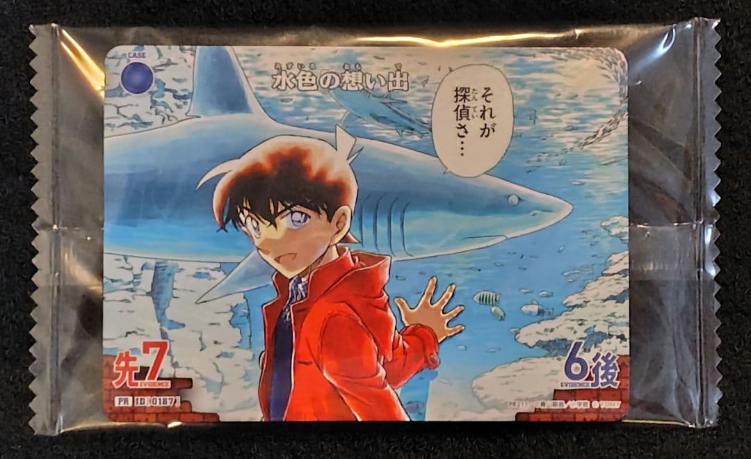 未開封 工藤新一 3枚 コナンTCG チャレンジ戦　優勝 プロモ