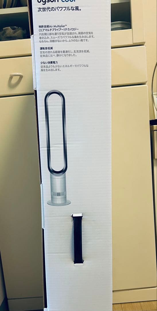 dyson cool ダイソン クール AM07タワーファン サーキュレーター