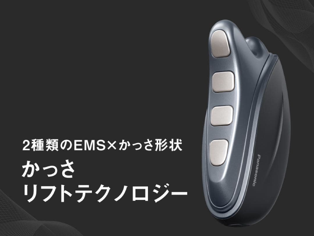 Panasonic パナソニック　バイタリフト かっさ　美顔器　EH-SP86