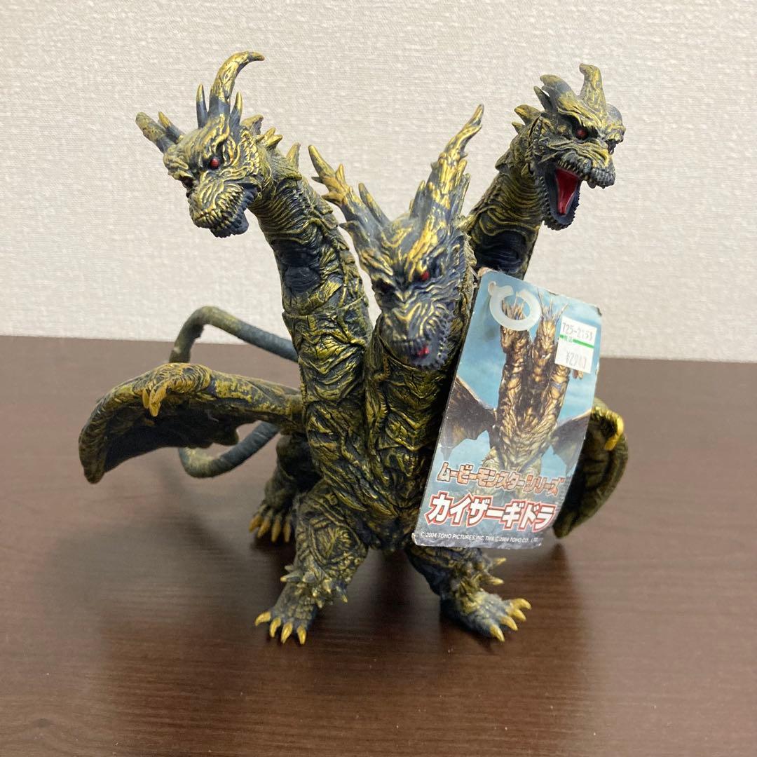 ムービーモンスターシリーズ カイザーギドラ タグ付き