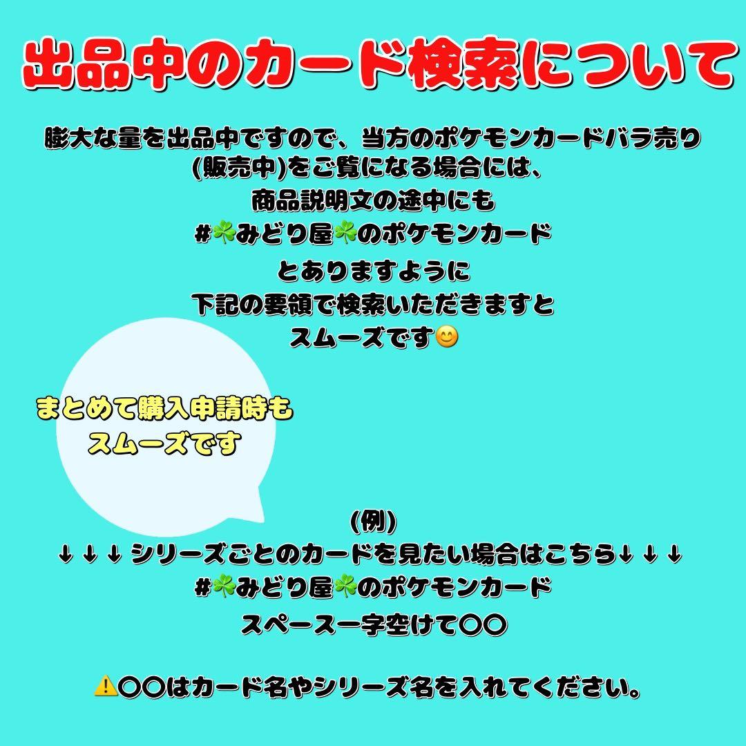 ぺろろ軍曹。様 リクエスト 8点 まとめ商品