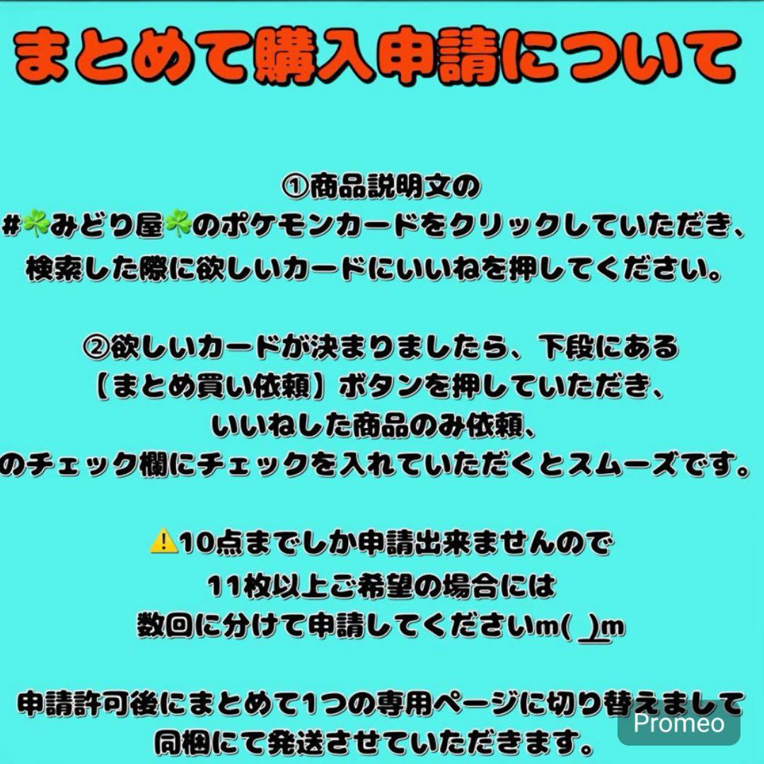 ぺろろ軍曹。様 リクエスト 8点 まとめ商品