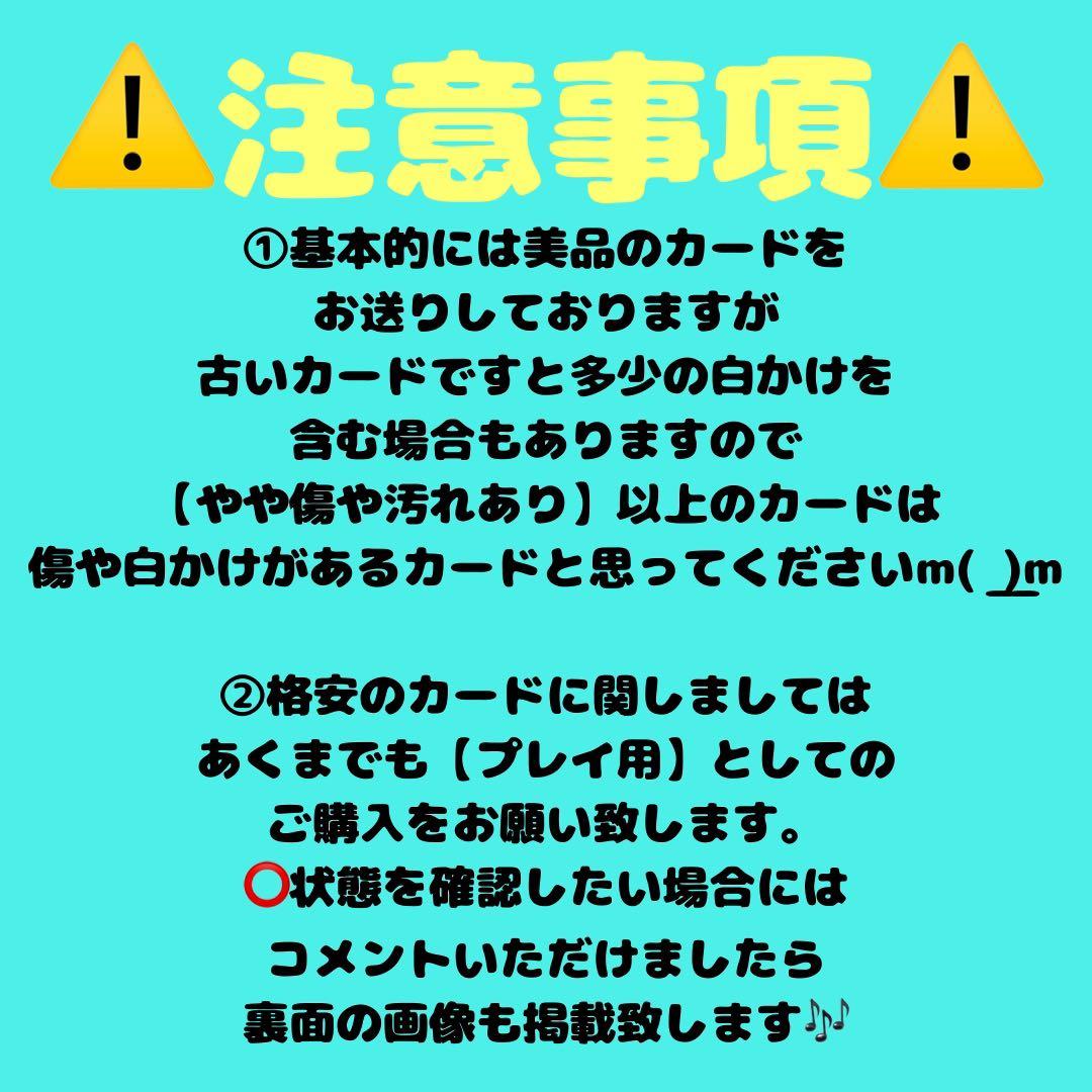 ぺろろ軍曹。様 リクエスト 8点 まとめ商品