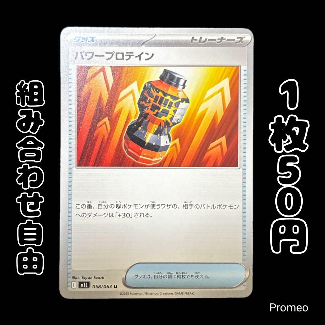 ぺろろ軍曹。様 リクエスト 8点 まとめ商品