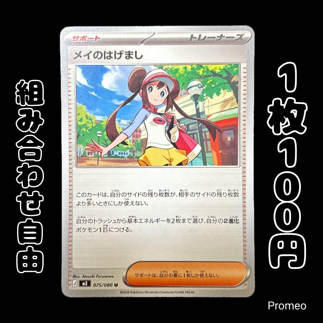 ぺろろ軍曹。様 リクエスト 8点 まとめ商品