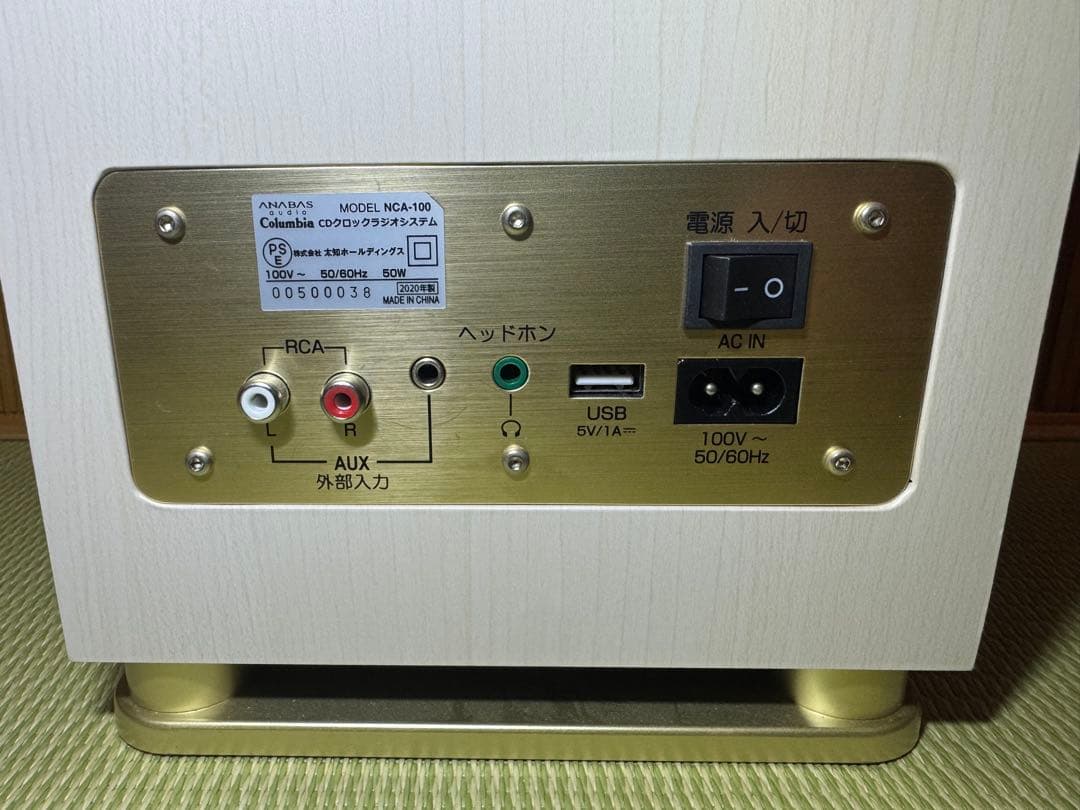 専用⭐︎アナバスオーディオ ～フォーク・ニューミュージックモデル～