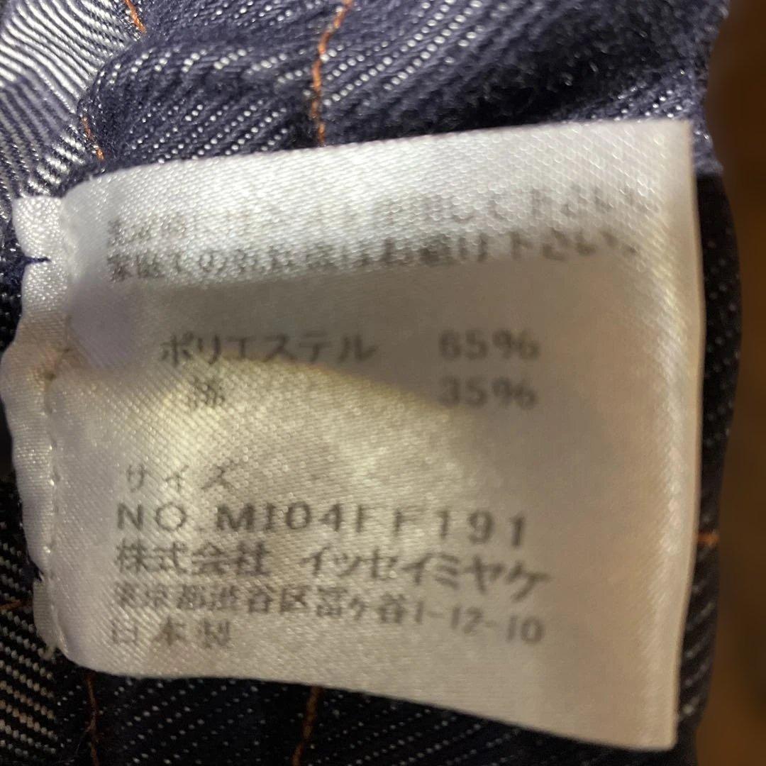 イッセイミヤケmeジーンズダークブルー ガウチョパンツ リボン付き