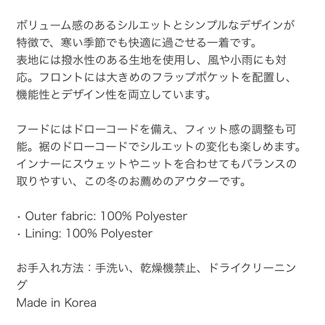 即購入OK FAKIE STANCE パデットジャケット M 完売品 ほぼ未使用
