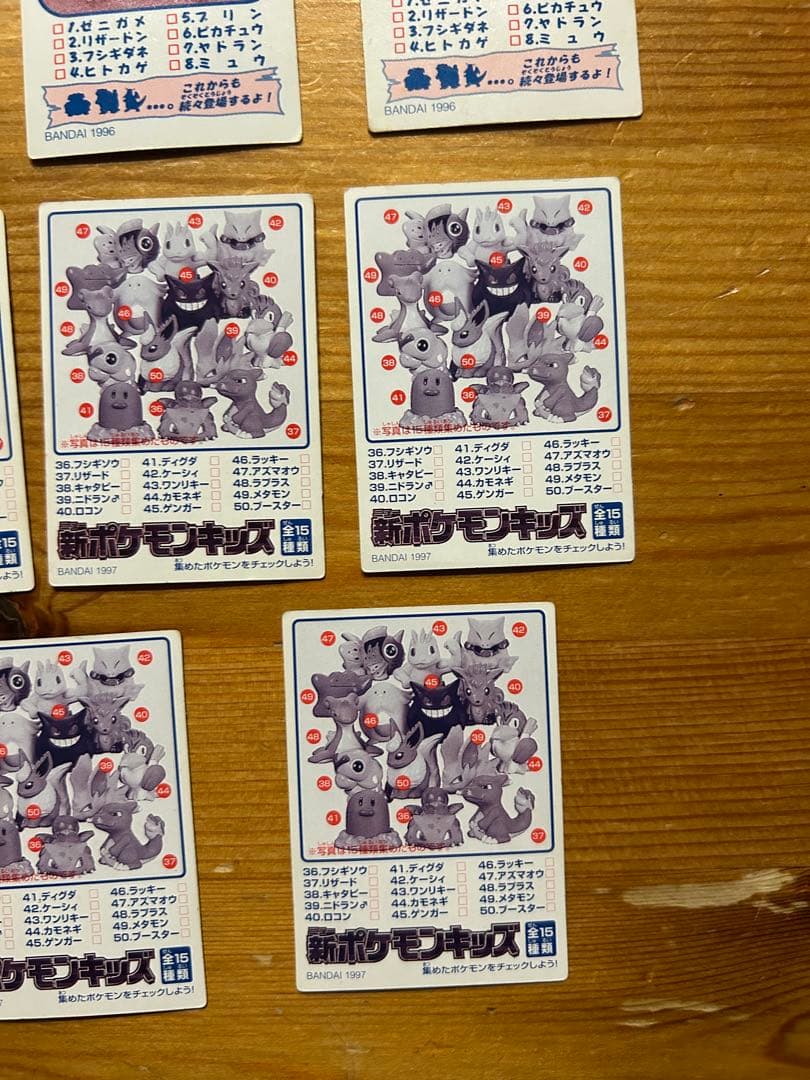 ポケモンカード　ポケモンキッズ　新ポケモンキッズ