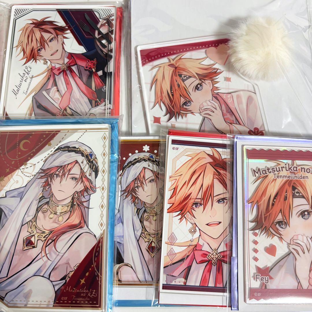 マツリカの炯 フェイ　アクスタ　アクカ　オトなつ オトふゆ　秋風