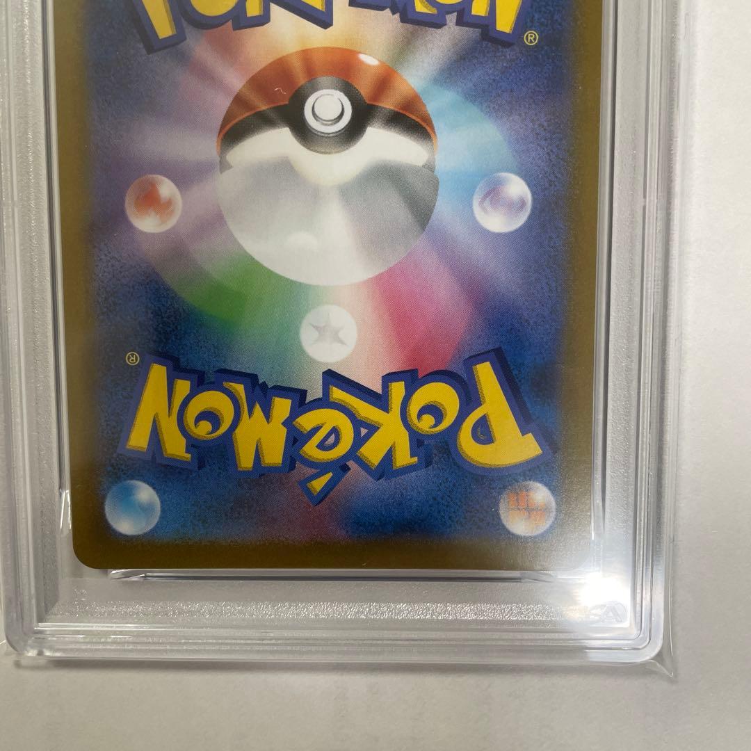 レックウザVレックウザVMAX PSA10 2枚連番セット！