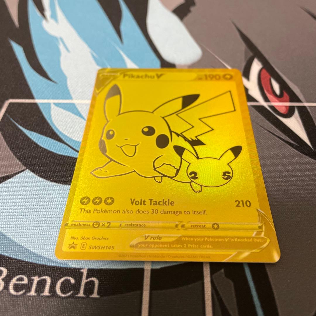 英語版プレシャスコレクターボックス ピカチュウ プロモ　ポケモンカード