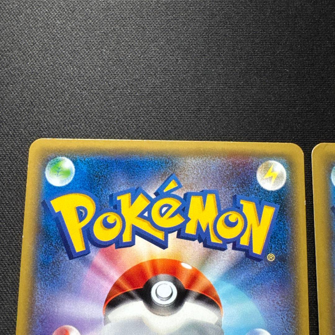 ポケモンカード 3枚セット レシラムGX SR SSR HR