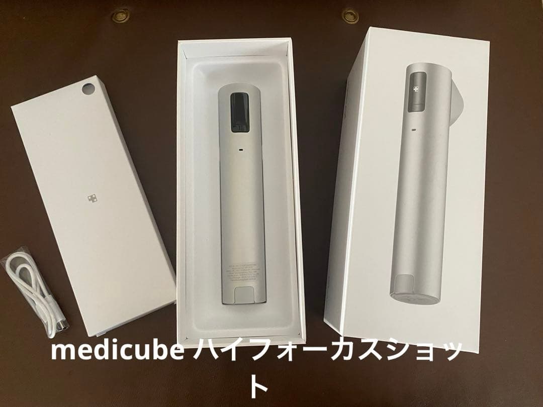 medicube ハイフォーカスショット　 美顔器