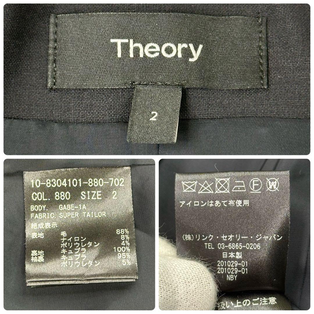 ✨美品✨Theory セオリー SUPER TAILOR セットアップ 2 4