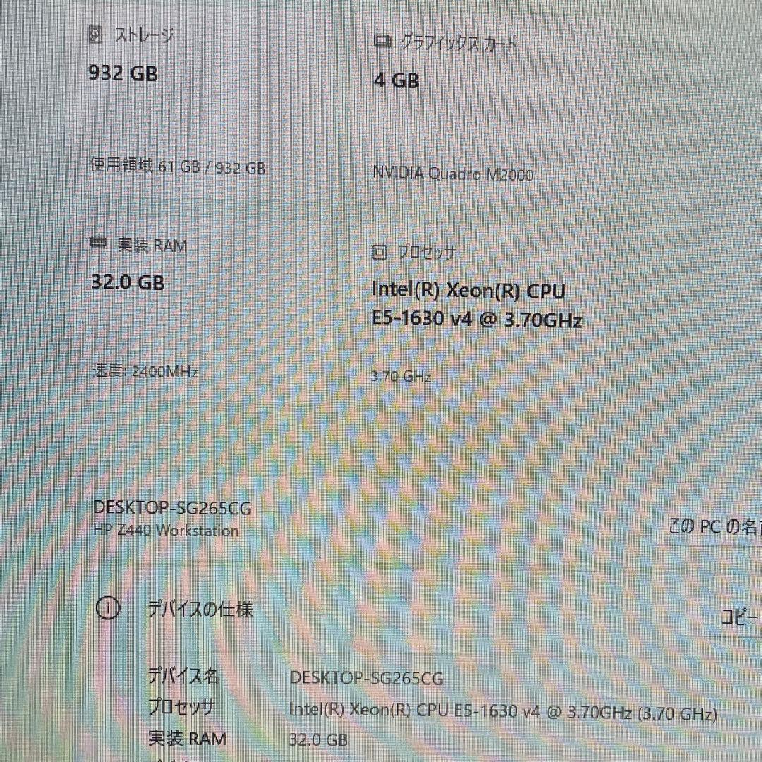 Hp ワークステーション z440 Xeon メモリ32G
