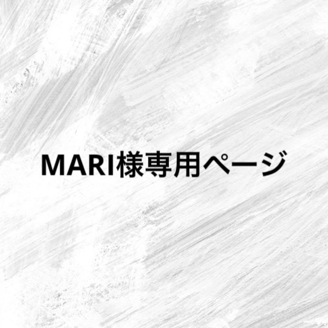 MARIページ