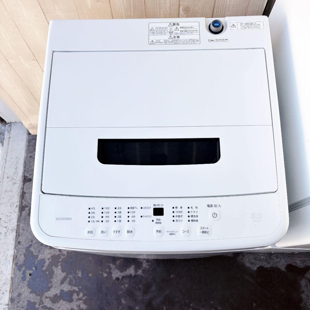 配送設置無料！純正IRISホワイト冷洗トースター無印レンジ4点セット！完動超美品